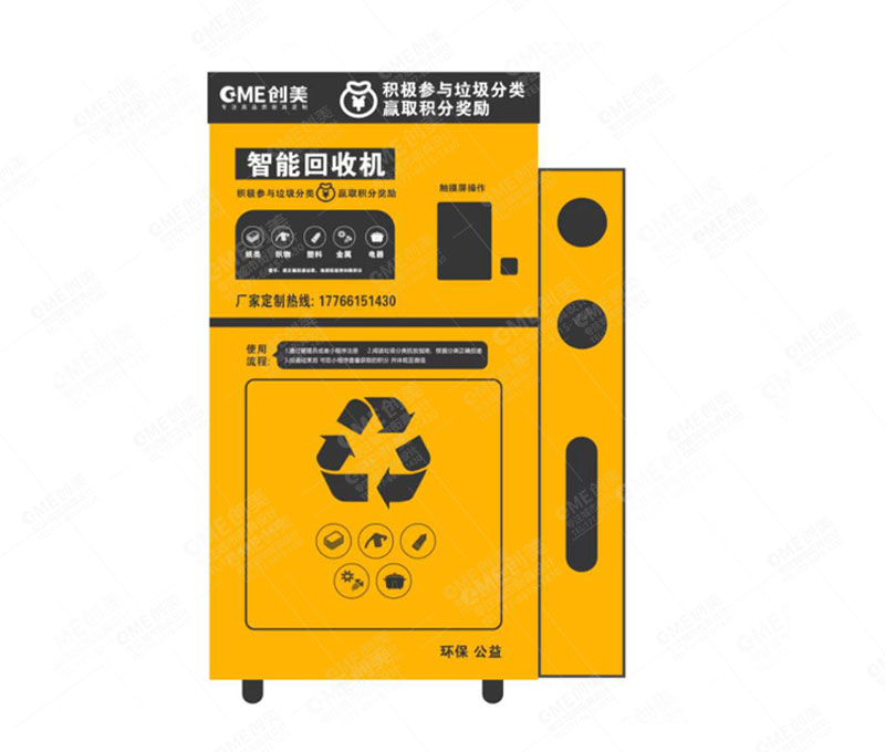 智能舊衣服回收箱的創(chuàng)新點有哪些配圖二